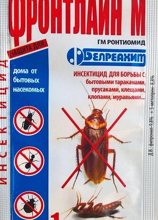 Інсектицид від побутових комах фронтлайн м — 1 г