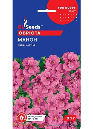 Семена обриетты манон 0,1 г