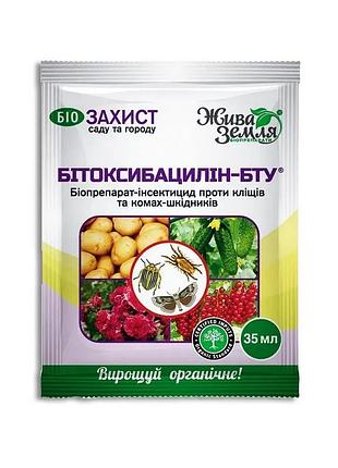 Инсектицид битоксибациллин бту-центр 35 мл