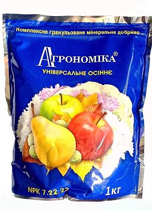 Удобрение пролонгированное агрономика для овощных культур осеннее 7-22-22 1 кг