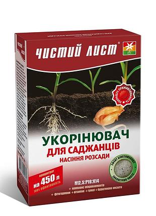Добриво чистий лист укорінювач 300 г