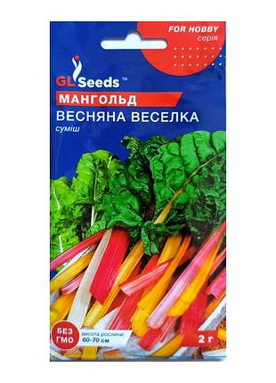 Насіння мангольд весняна веселка 3г gl seeds