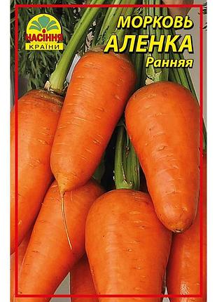Семена моркови аленка 0,5 кг 2