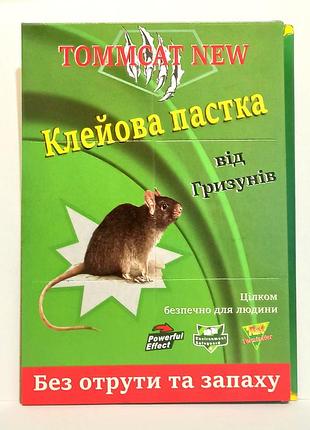 Клеевая ловушка от мышей 24см*17см (книжка) s