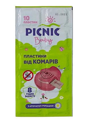 Пластины от комаров picnic baby с экстрактом ромашки, 10 шт.