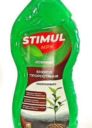 Добриво стимул npk укорінювач 550 мл