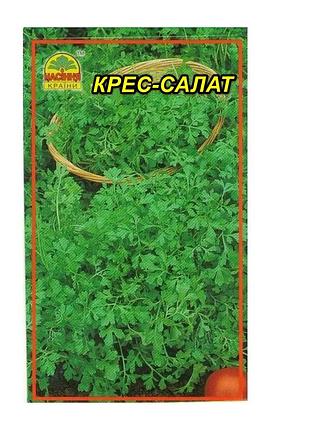 Семена кресс-салата 0,5 г (насіння країни)