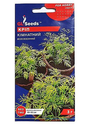 Семена укроп комнатный gl seeds 3 г