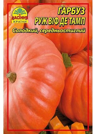 Тыква руж виф де тамп 10 г