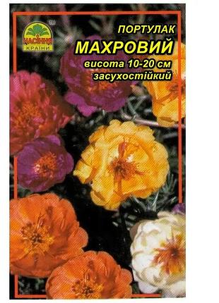 Семена портулак махровый 0,1 г