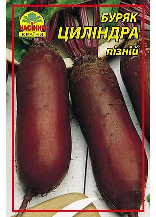 Семена свеклы цилиндра 3 г (насіння країни)