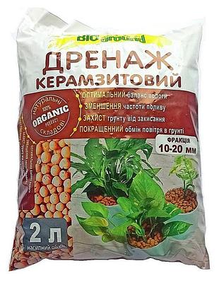 Дренаж керамзитовий 2 л