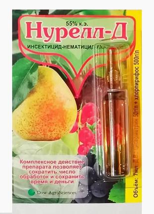 Інсектицид нурелл д 7 мл