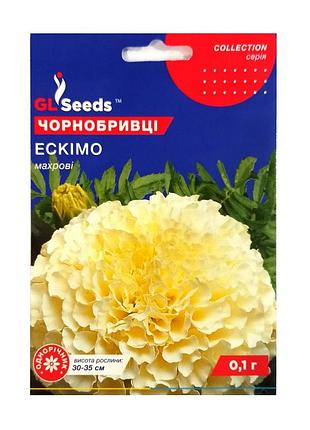 Семена бархатцы эскимо gl seeds 0,1 г
