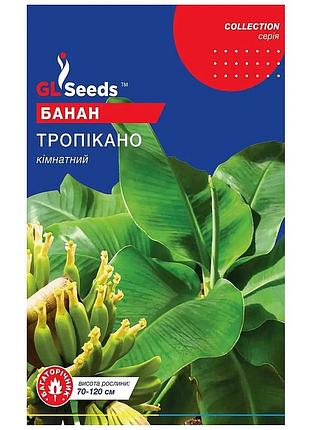 🍌семена банана тропикано 3 шт. gl seeds