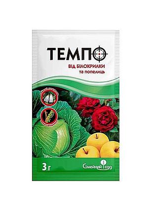 Інсектицид темпо 3 г сімейний сад