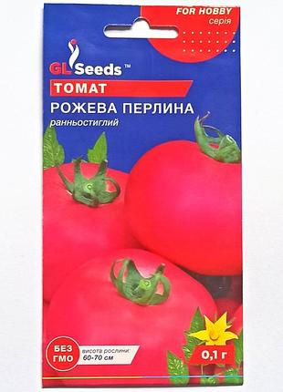 Насіння gl seeds томатів рожева перлина 0,1 г