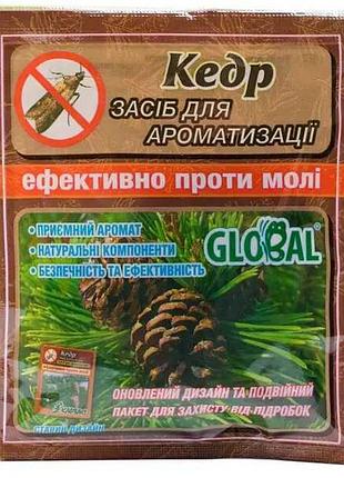 Global таблетки от моли и для ароматизации воздуха кедр 10 шт