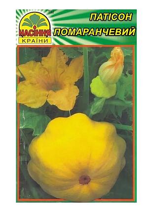 Семена патиссона оранжевого 2 г