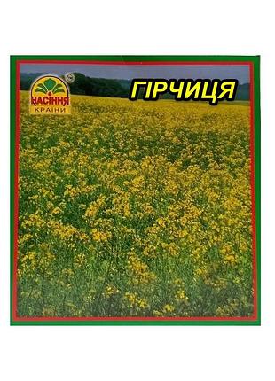 Семена горчицы 200 г (насіння країни)