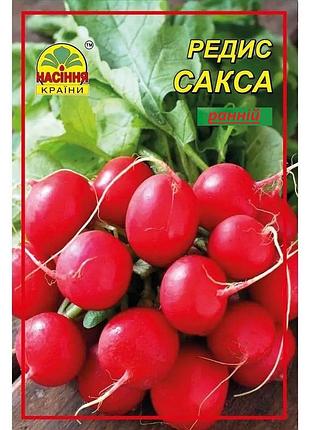 Семена редиса сакса 0,5 кг