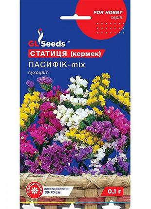 Семена статица пасифик смесь 0,1 г gl seeds