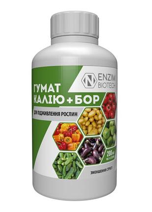 Добриво гумат калію + бор 200 мл