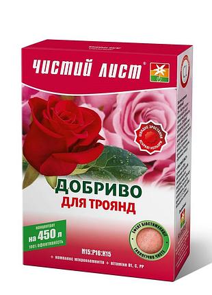 Добриво "чистий лист" для троянд, 300 г