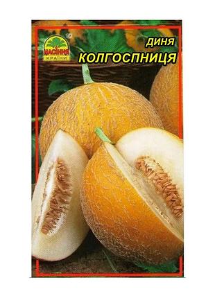 Семена дыни колхозница 5 г (насіння країни)