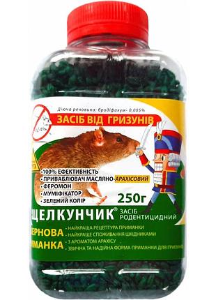Родентицид щелкунчик зерно с ароматом арахиса 250 г