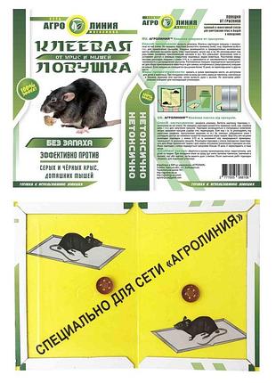 Клеевая ловушка от грызунов агролиния средняя 190*260 мм 475811