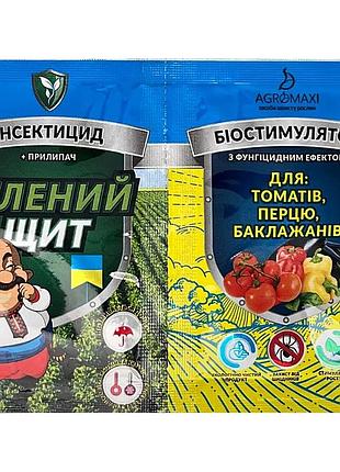 Инсектицид зеленый щит для томатов, перца, баклажана + биостимулятор 3 мл + 12 мл агромакси
