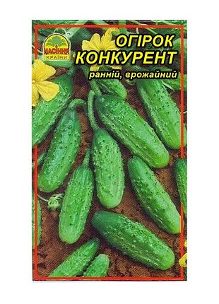 Насіння огірка конкурент 5 г