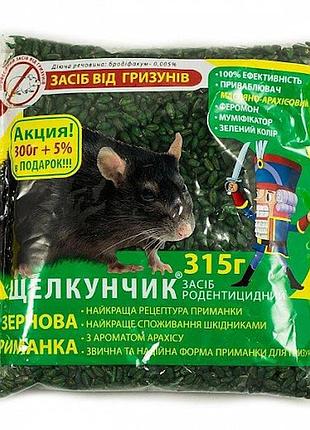 Родентицид щелкунчик зерно с ароматом арахиса 315 г