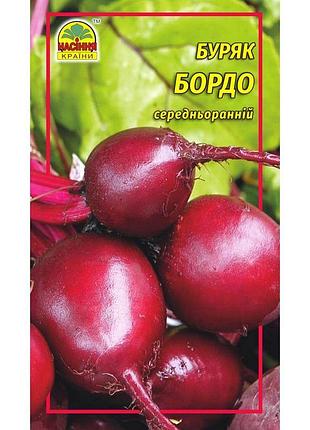Семена свеклы бордо 15 г (насіння країни)