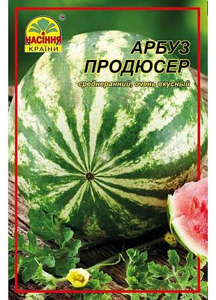 Семена арбуза продюсер 5 г (насіння країни)