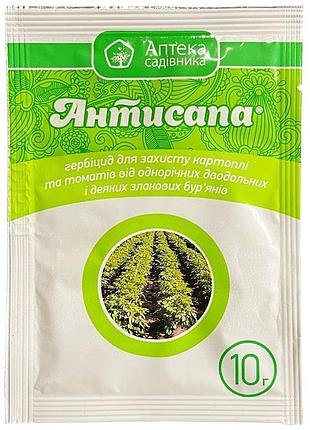 Гербіцид антисапа 10 г