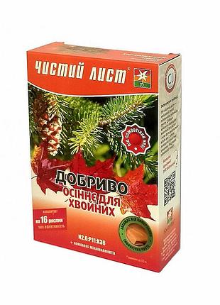 Добриво «чистий лист» осіннє для хвойних, 300 г