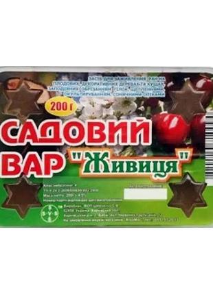 Інсектицид садовий вар 200 г