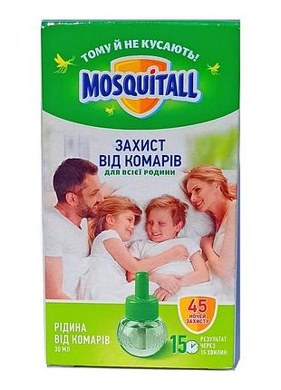 Жидкость для электрофумигатора mosquitall защита для всей семьи, 45 ночей, 30 мл