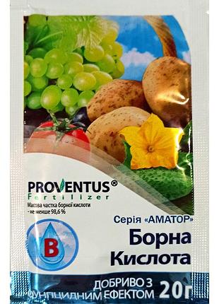 Борна кислота 20 г