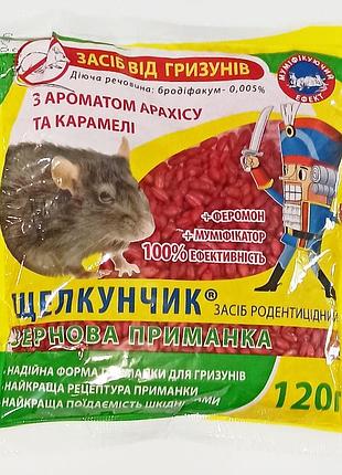 Родентицид щелкунчик зерно 120 г