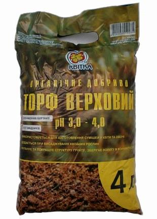 Торф верховой 4 л ( ph = 3,0-4,0 )