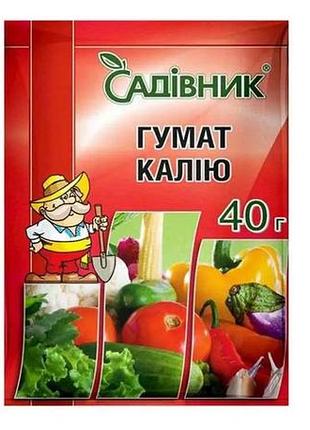 Добриво гумат калію 40 г