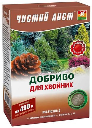 Удобрение "чистый лист" для хвойных 300 г