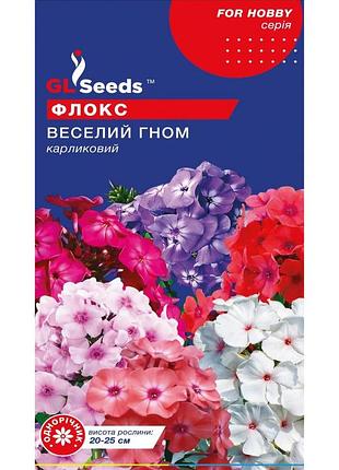 Семена флокса веселый гном 0.2г for hobby tm gl seeds