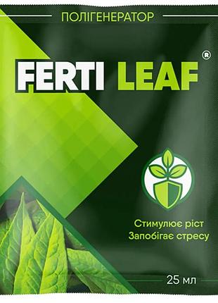 Стимулятор зростання ферті ліф (ferti leaf) 25 мл