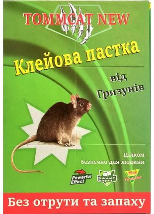 Клеевая ловушка от мышей 32см*21см (книжка)