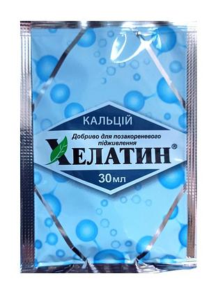 Минеральное удобрение хелатин кальций 30 мл