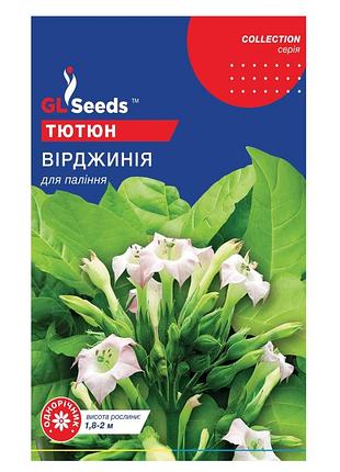 Семена табака курительного вирджиния 0.1г tm gl seeds